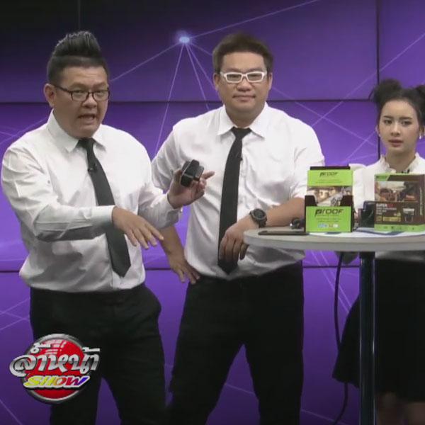 Clip of the offside show Review of WIFI car camera model PF600 – Super HD