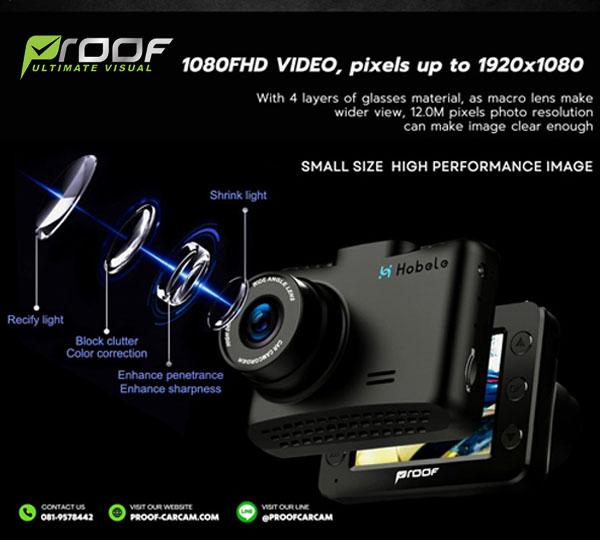Hobele by Proof กล้องติดรถยนต์ Full HD